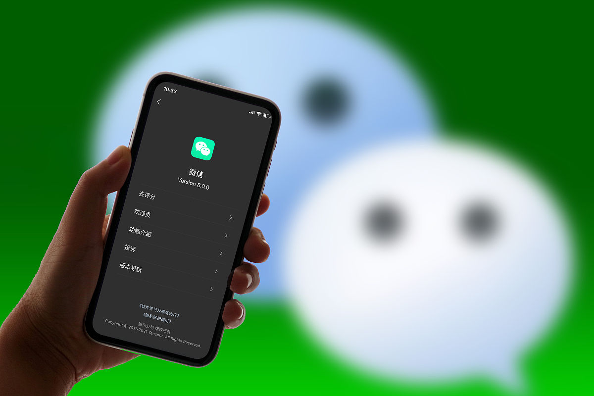微信新功能重磅上线，升级功能与用户体验革新