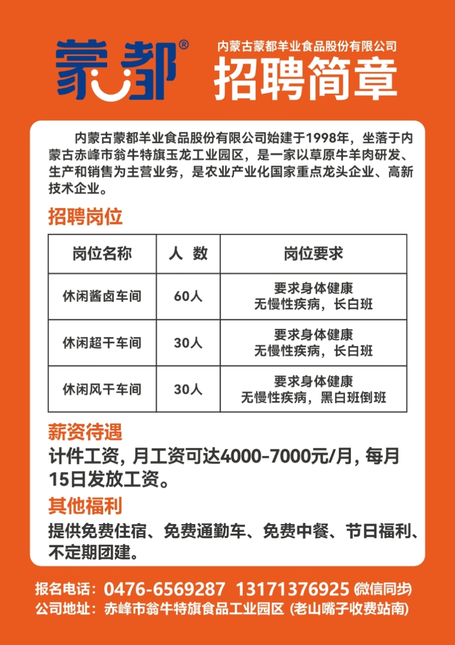 泰兴招聘网最新招聘动态全面解析