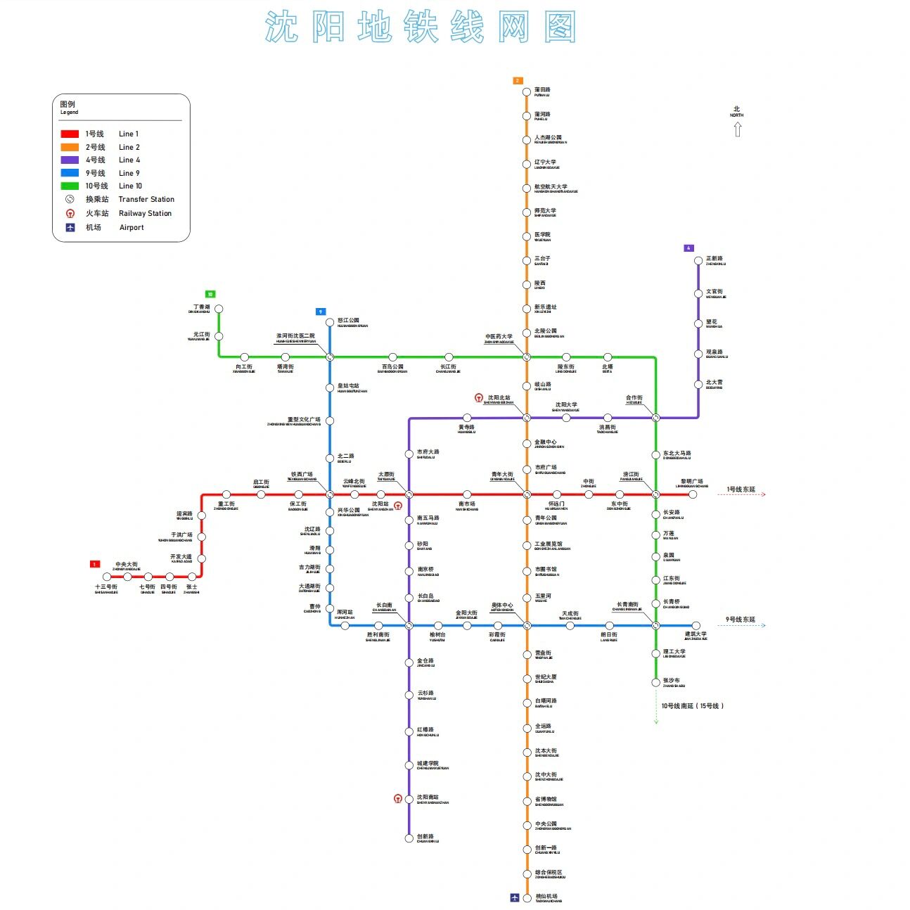 建筑劳务分包 第5页