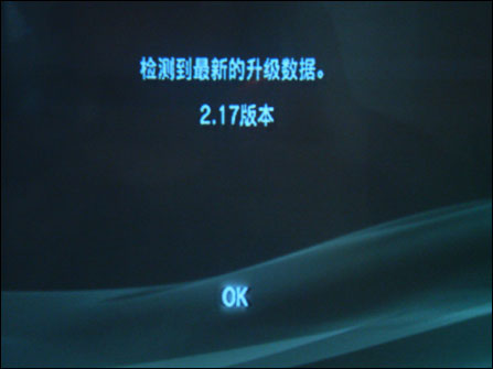 PS3最新系统，前沿科技与游戏体验的新纪元探索