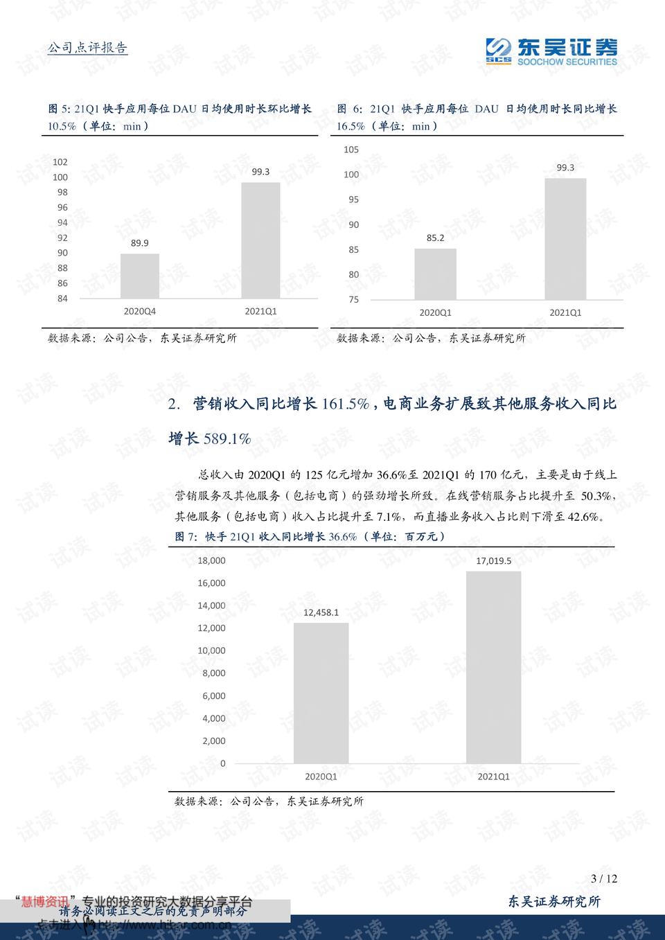 新澳门彩4949最新开奖记录,连贯性执行方法评估_超级版82.972