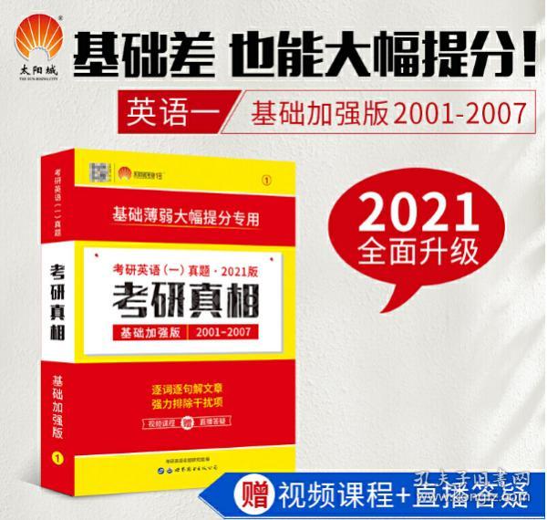 2024年奥门管家婆资料,专业解析说明_高级版84.316