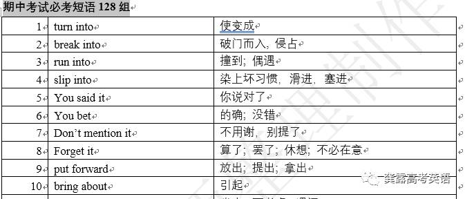 新澳新澳门正版资料,性质解答解释落实_Tablet96.848