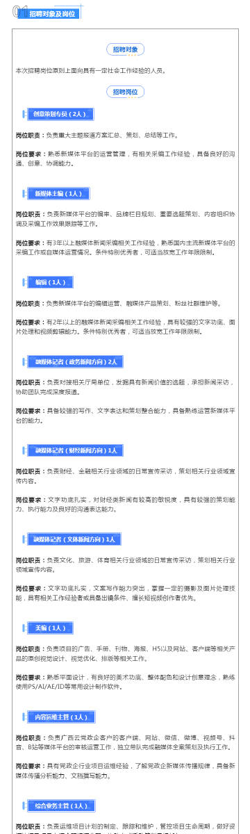 新澳最新最快资料22码,实地验证策略数据_复刻版89.450