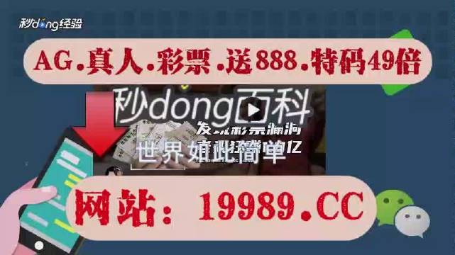 澳门六开奖最新开奖结果2024年,国产化作答解释落实_经典版73.299