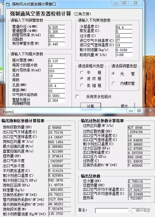 新澳天天开奖资料大全1052期,正确解答落实_视频版40.600