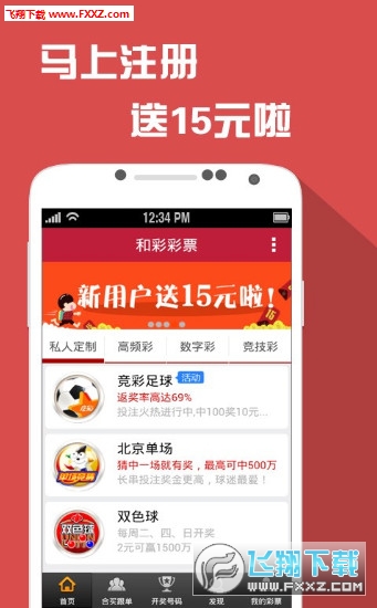 7777788888澳门王中王2024年,安全策略评估_ios89.485