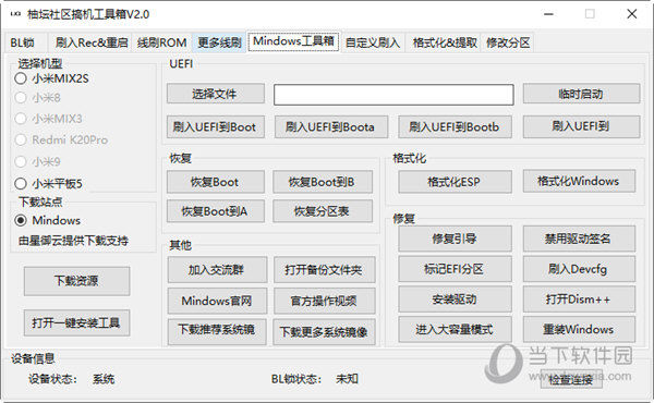 管家婆一码一肖100中奖,实地解答解释定义_yShop58.79