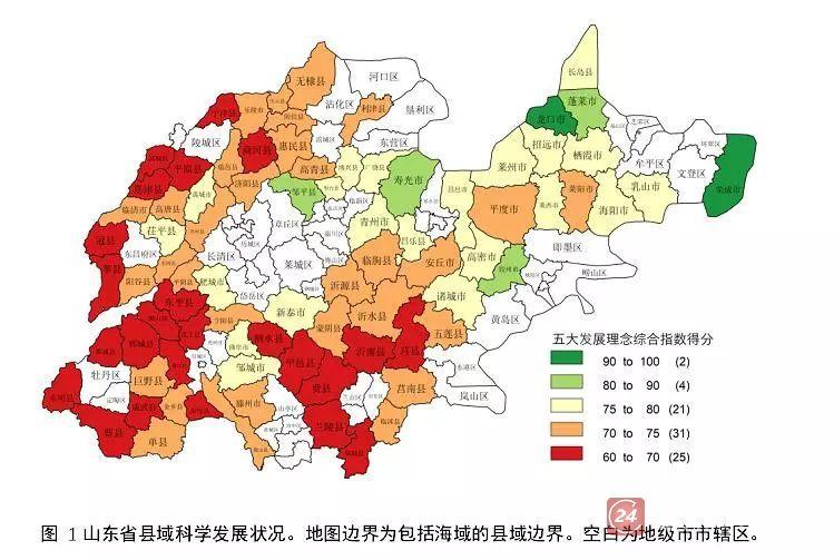 蓬莱东部新规划揭晓，塑造未来城市崭新面貌