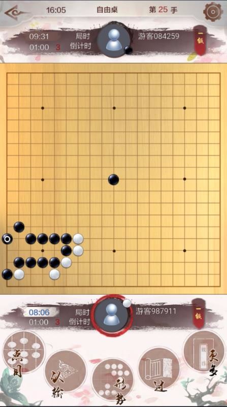 天才围棋，全新体验，探索围棋世界的极致魅力