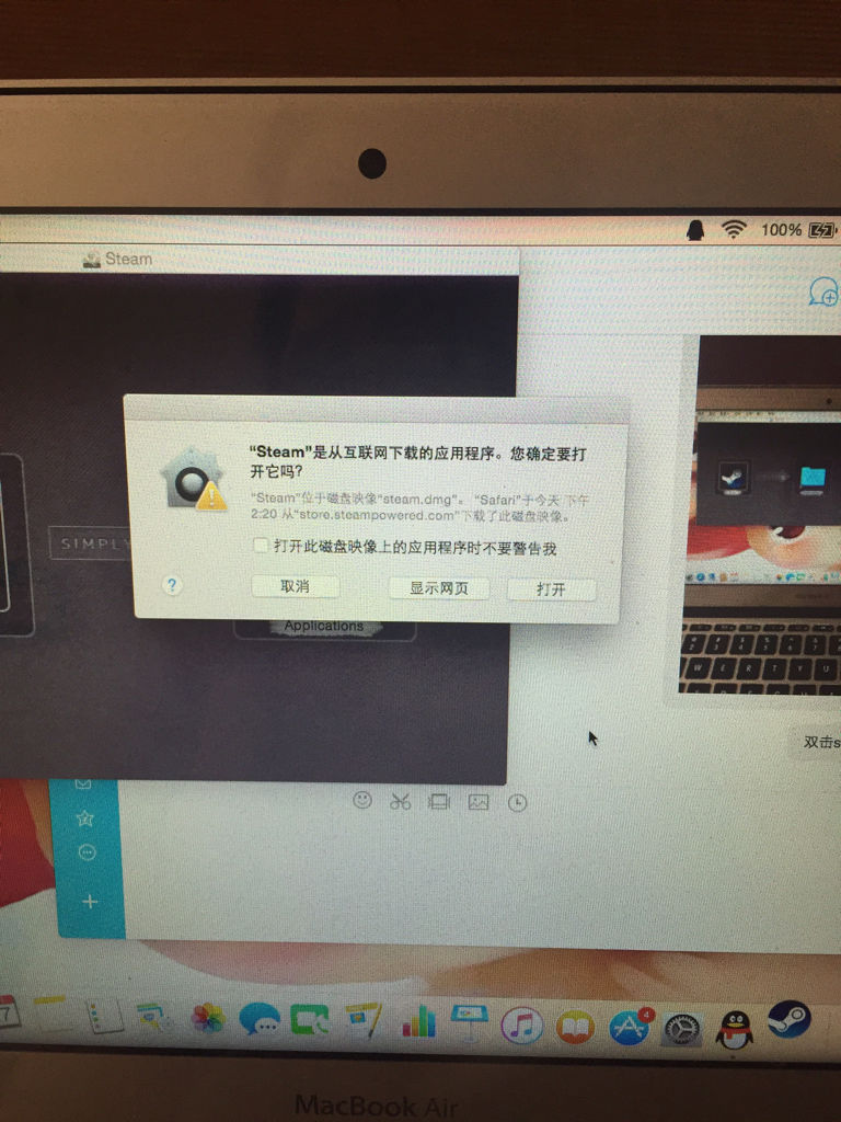 MacBook下载淘宝全攻略，淘宝下载指南