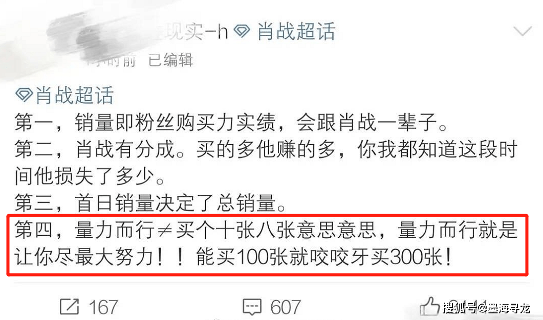 澳门一码一肖一待一中四不像｜数据解释说明规划