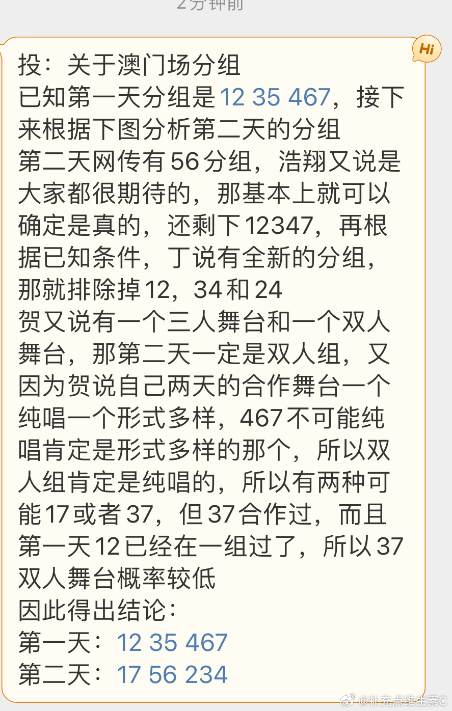 新澳门今晚开特马开奖结果124期｜决策资料解释落实