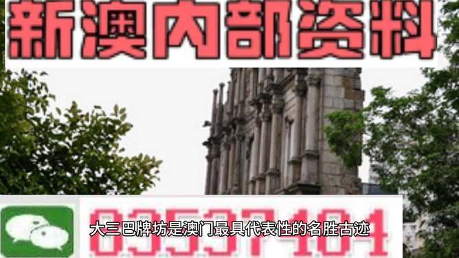 澳门最精准免费资料大全旅游团｜效能解答解释落实