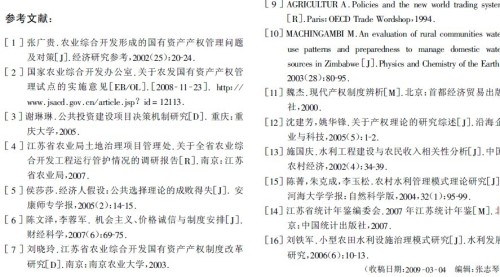 0149400cσm查询,澳彩资料｜最新正品含义落实