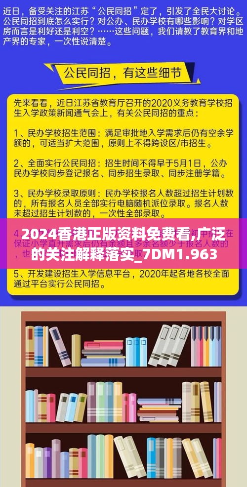 看香港精准资料免费公开｜最新正品含义落实