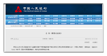 澳门必开一肖一码一中｜决策资料解释落实