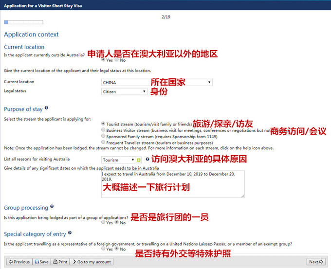 新澳2024最新资料大全｜实用技巧与详细解析