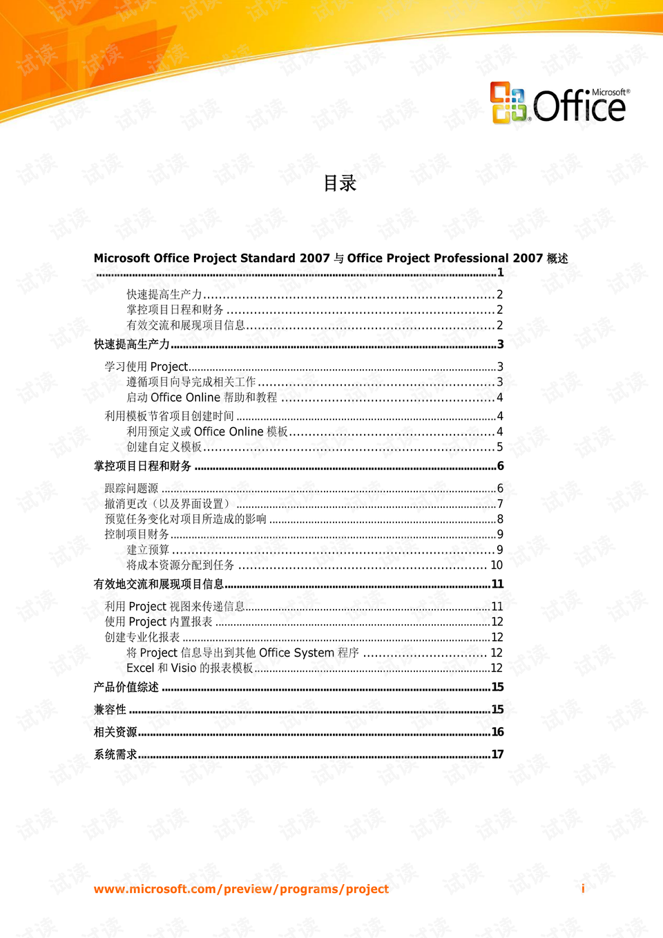 2024今晚最准四不像,定性评估说明_专业版80.18