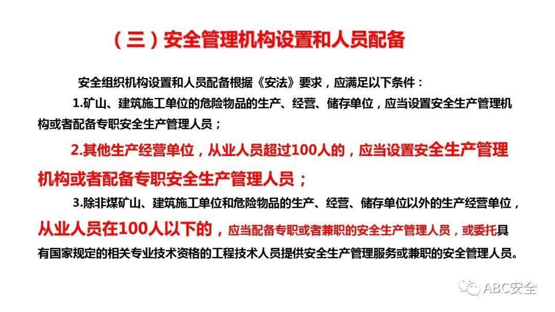 澳门今晚开特马+开奖结果三合｜决策资料解释落实