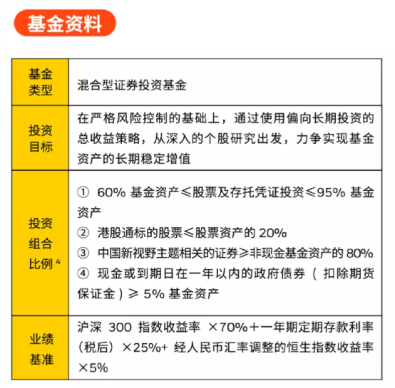 管家婆2024资料精准大全｜效能解答解释落实