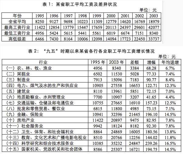 2024新澳最准确资料,灵活操作方案设计_SE版69.533