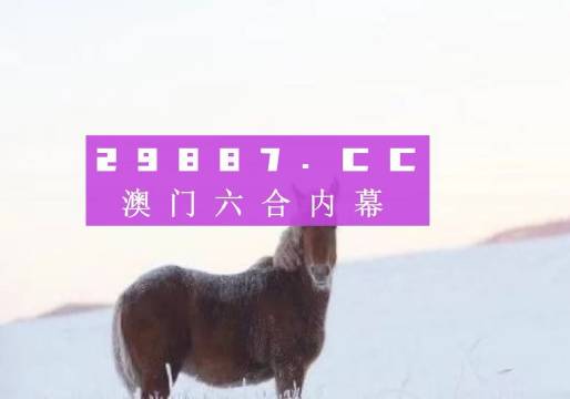 澳门一肖一码一l必开一肖｜效能解答解释落实