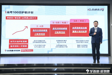 揭秘提升2024一码一肖,100%精准｜数据解释说明规划