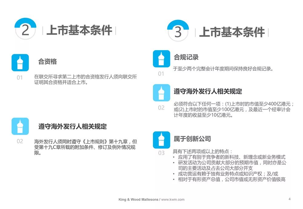 澳门最精准真正最精准｜效能解答解释落实