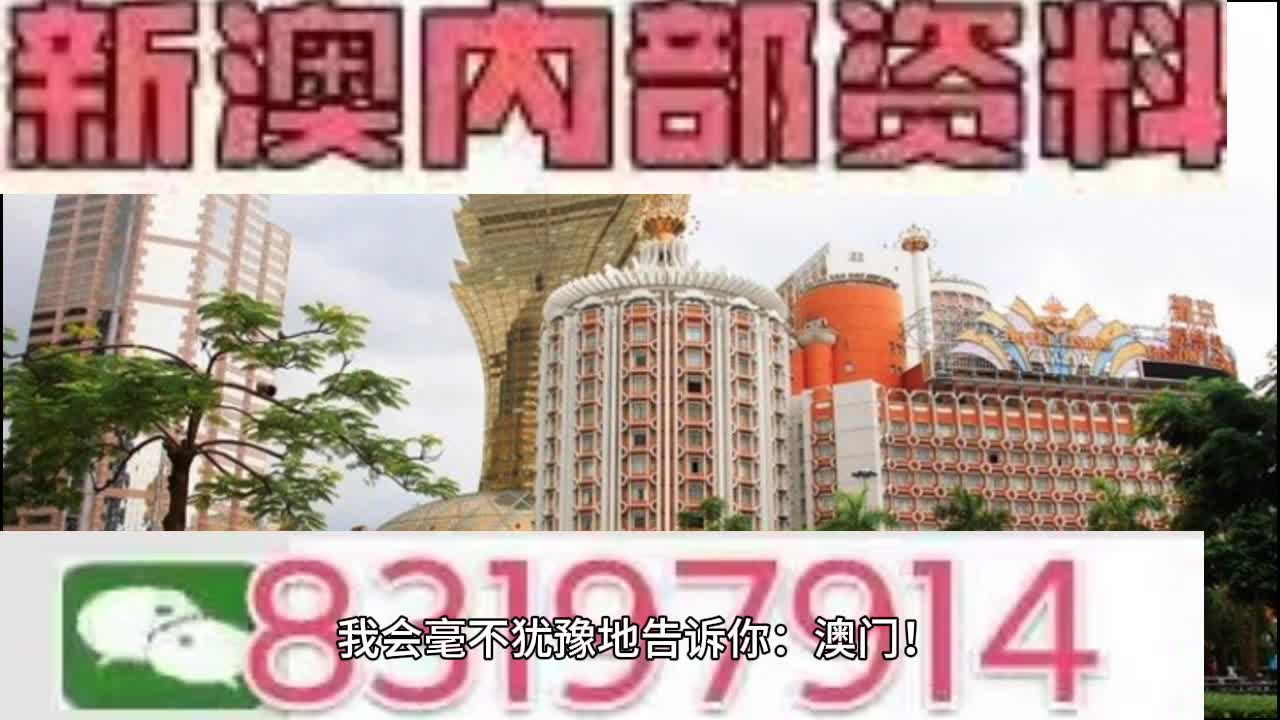 今晚澳门码特开什么号码｜效能解答解释落实