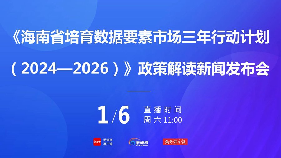 濠江论坛2024免费资料｜数据解释说明规划