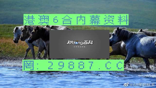 马会传真,澳门免费资料,高效实施方法解析_HDR版12.454