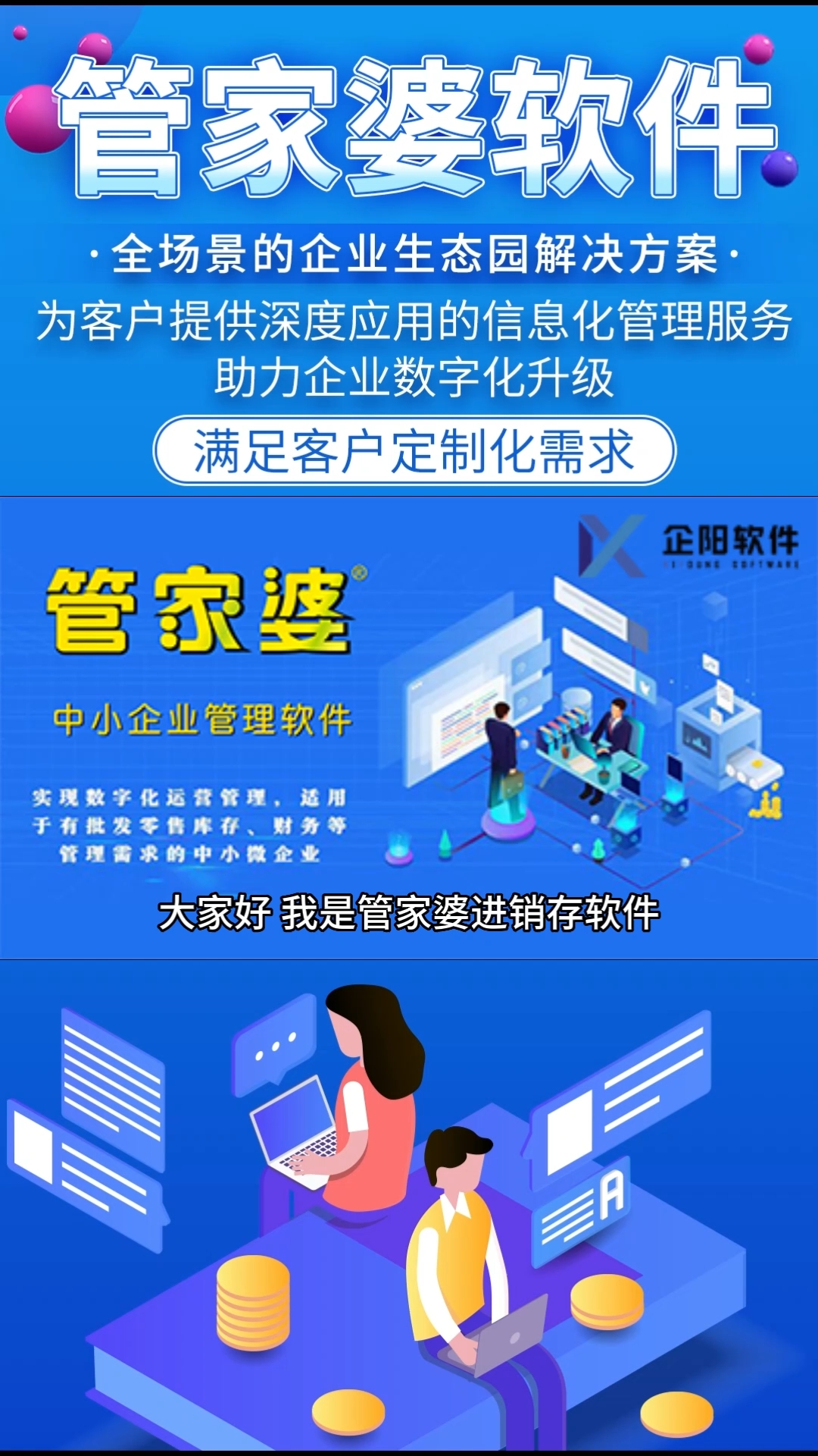 管家婆一肖一码准一肖｜效能解答解释落实