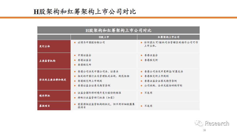 2024香港历史开奖记录｜效能解答解释落实