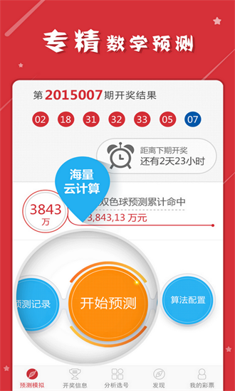 二四六天天彩资料大全网最新2024｜最新正品含义落实