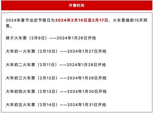 2024年天天开好彩资料｜适用计划解析方案