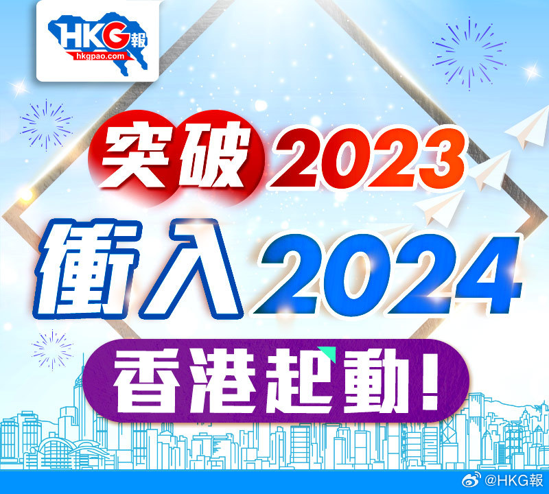 2024香港王中王｜最新正品含义落实