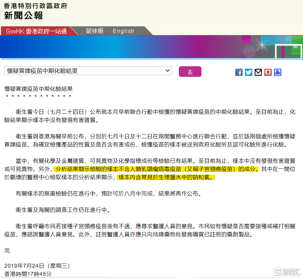 香港最准一肖一特100｜决策资料解释落实