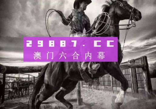 7777788888精准跑狗图正版｜数据解释说明规划