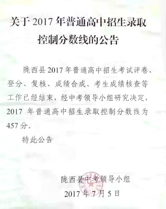 陇西最新发展动态，聚焦发展，共绘美好未来