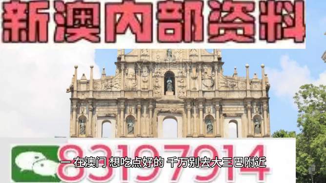 澳门正版精准免费资料旅游团｜最新正品含义落实