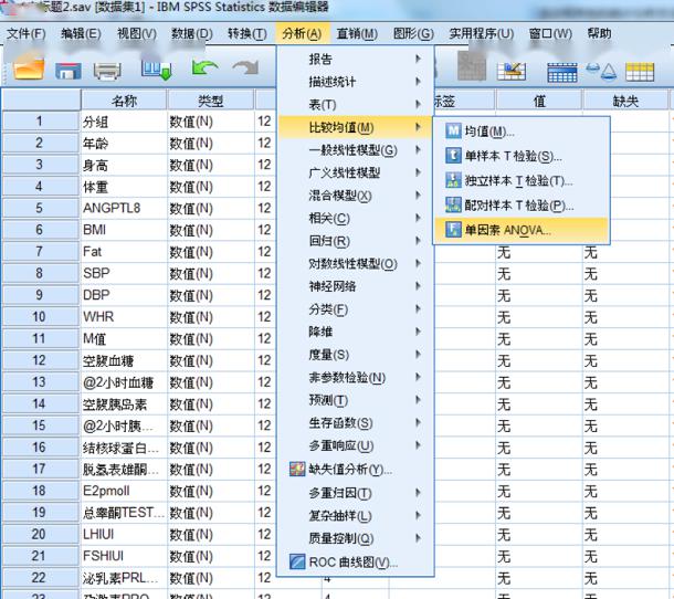 新澳49图正版免费资料｜统计解答解释落实