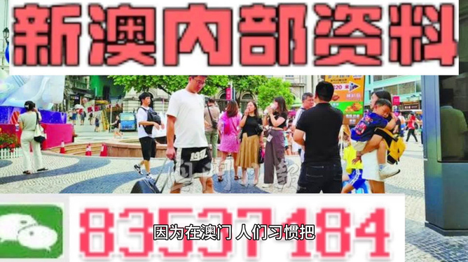 2024澳门正版免费精准大全,具体操作步骤指导_专业款96.50