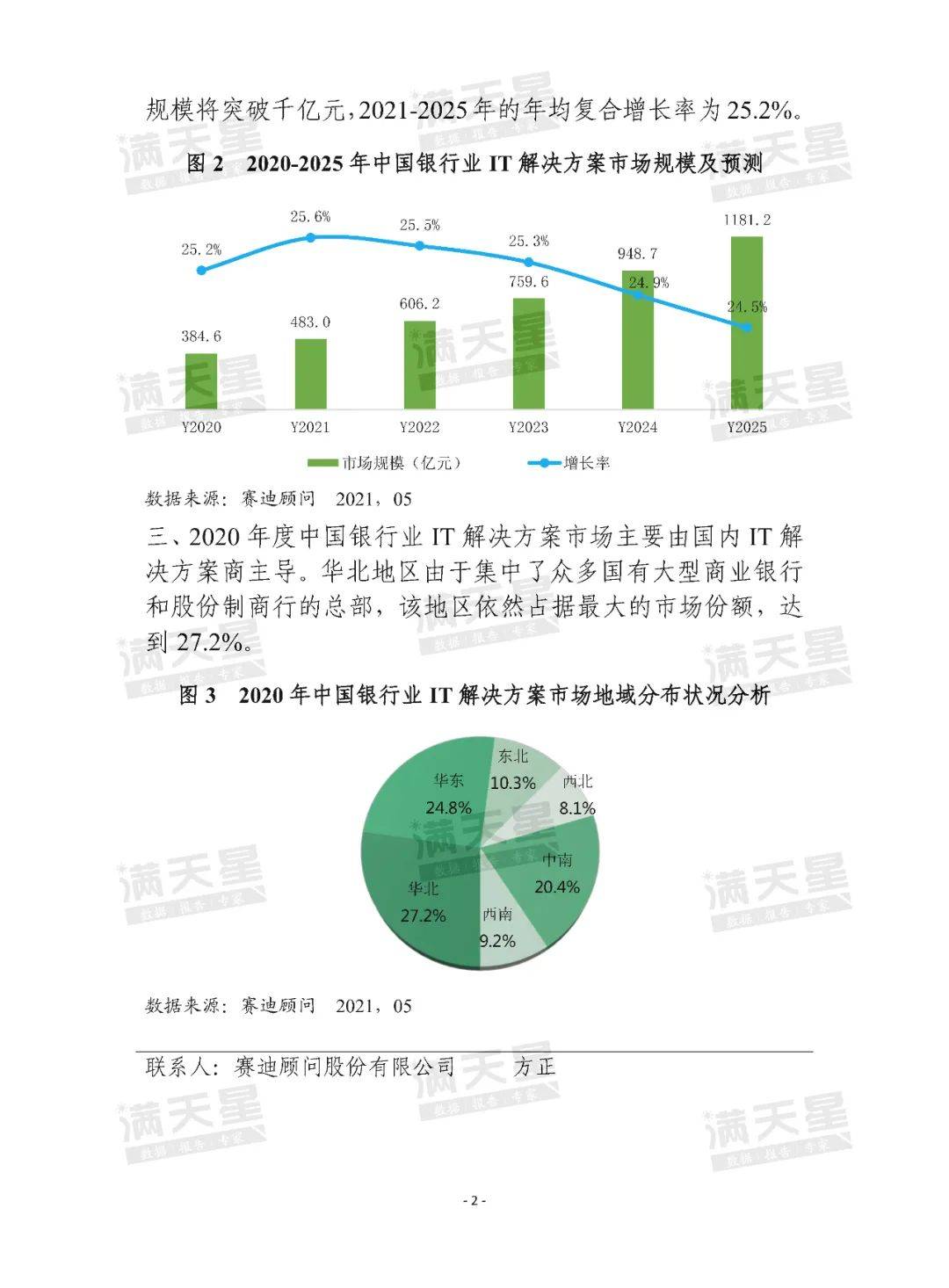 新澳门今晚开特马开｜适用计划解析方案