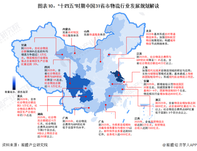 2024澳门今晚开特｜数据解释说明规划