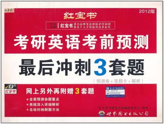 香港正版资料大全免费,极速解答解释落实_终极版17.966