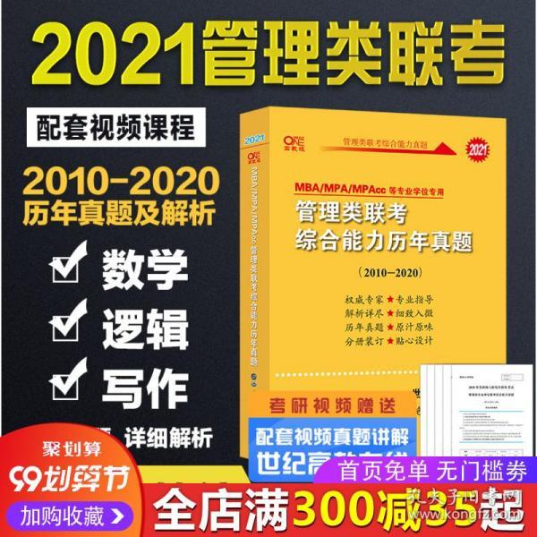 2024年正版4949资料正版免费大全,专业解析说明_C版89.389