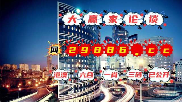 2224澳门特马令晚开奖,科学分析解析说明_尊享版33.634