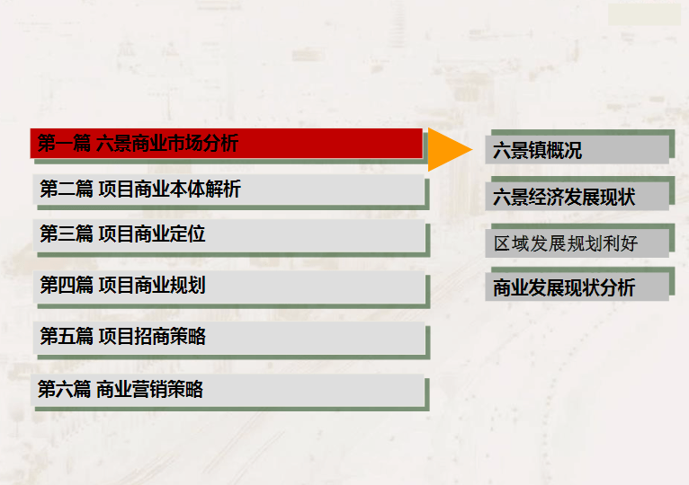 新澳天天开奖资料大全272期,高速响应方案解析_入门版23.819