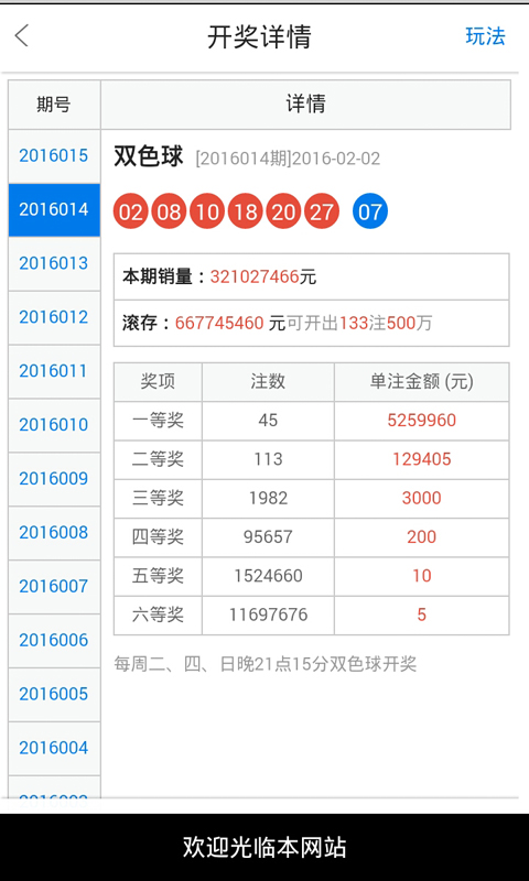 白小姐一肖一码开奖,灵活性操作方案_Tablet63.775